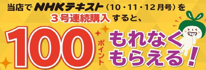 八重洲ブックセンター