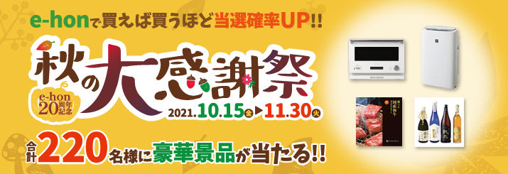 八重洲ブックセンター