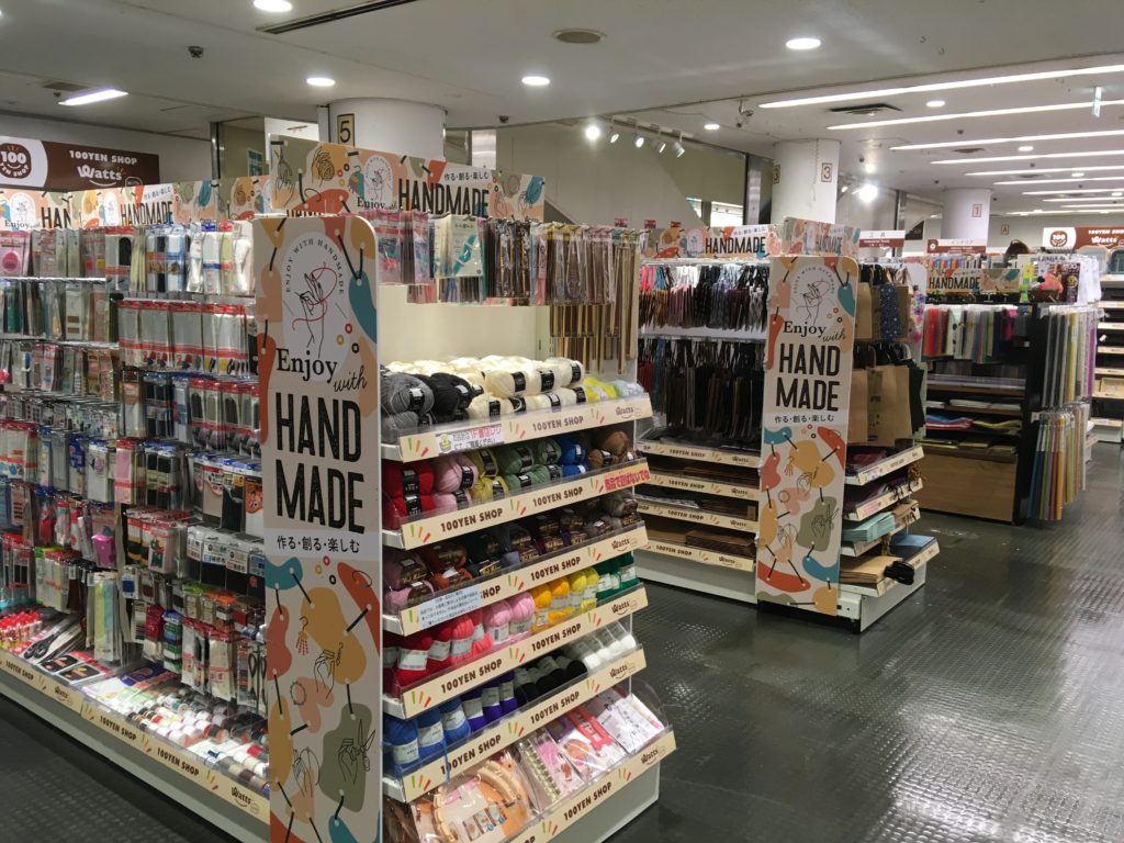 本店地下1階に100円ショップ ワッツウィズ がｏｐｅｎしました 八重洲ブックセンター