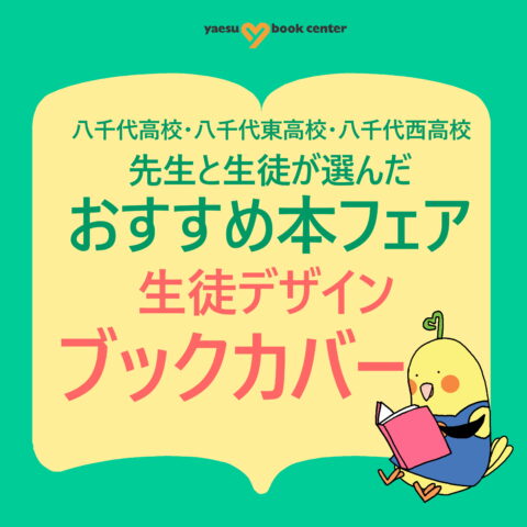 しおり　八重洲ブックセンター　新品未使用　2000年　メタル 金のしおり「ストラトモデル ギター」 – iware - 磐余（いわれ