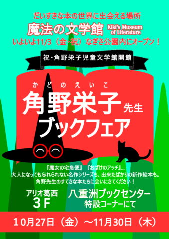 栄養士　Nブックス　まとめ売り 栄養士 Nブックス まとめ売り 分野：食品・栄養／基礎栄養学