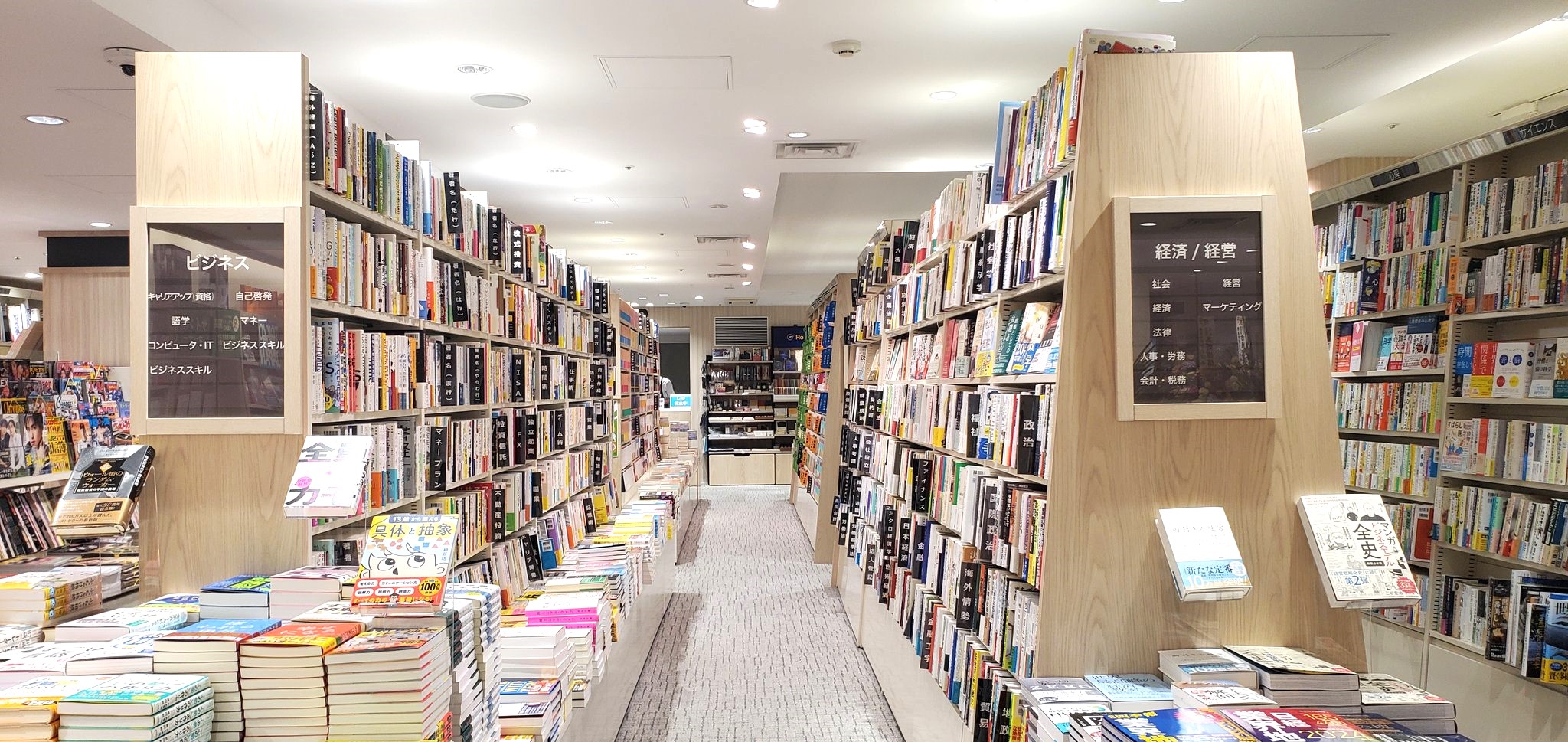 八重洲 本屋 大きい