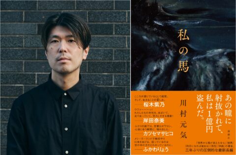 川村元気さん サイン会 | 八重洲ブックセンター